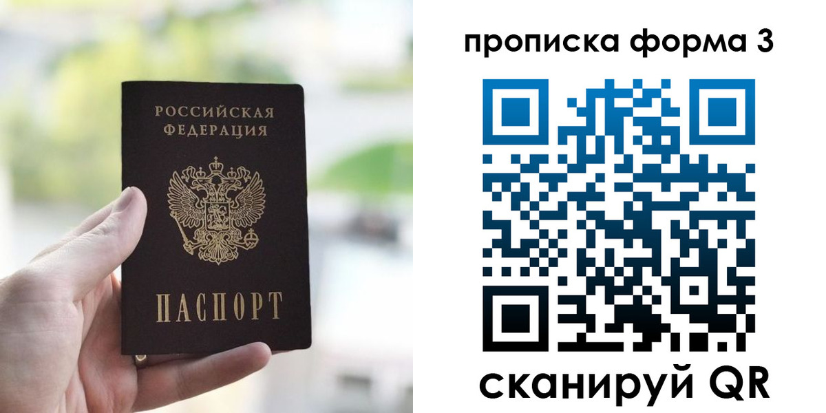 временная регистрация поиск в Кувандыке
